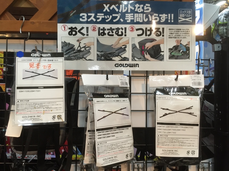 北海道ツーリングパーフェクトガイド16 入荷しました バイク用品店ナップス 練馬店ブログ