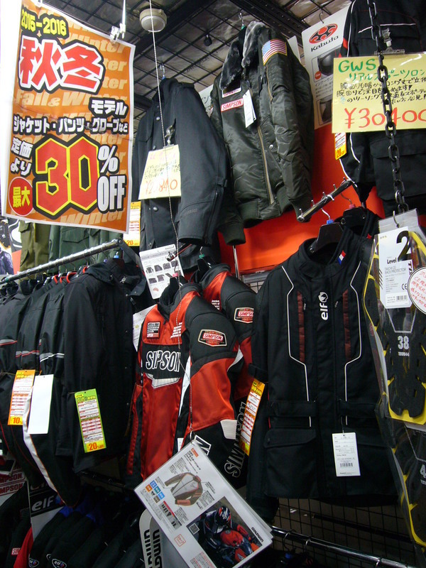冬用の ライディングジャケット 真の実力を問われる時期 バイク用品店ナップス 練馬店ブログ