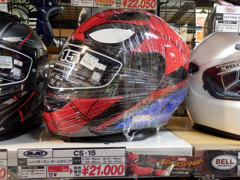 HJC ヘルメットがアートして『マチュ』: バイク用品店ナップス-練馬店ブログ