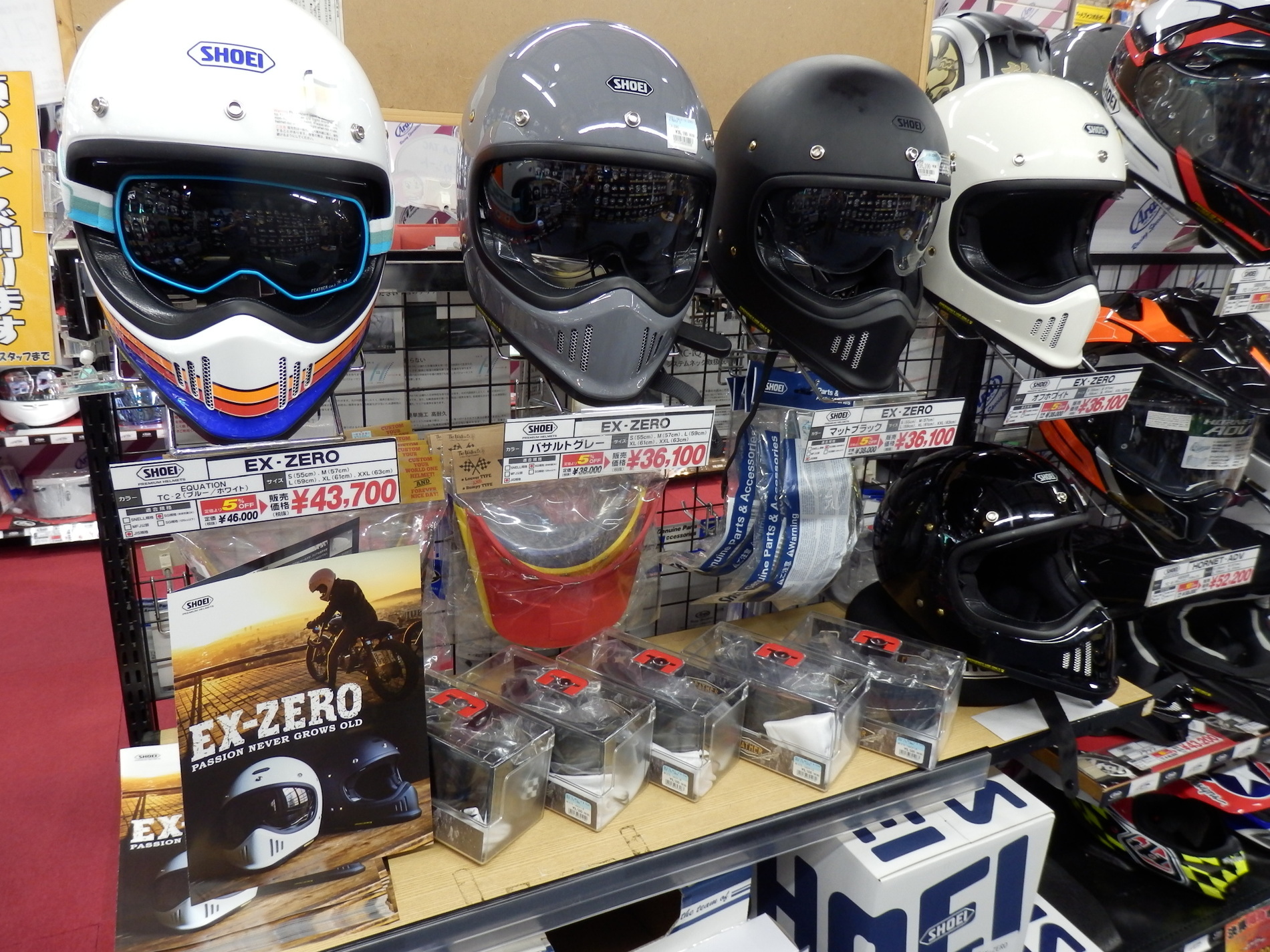 SHOEI 【EX-ZERO】色サイズによっては在庫あります。: バイク用品店ナップス-練馬店ブログ